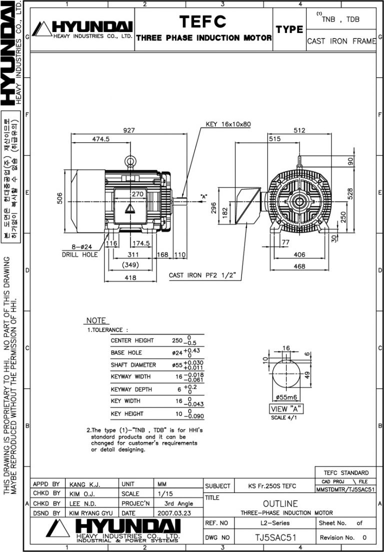 250S B3 2P용 전동기(HORIZONTAL MOTOR)